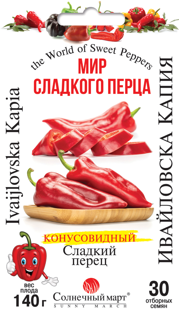 

Семена Перец Сладкий Ивайловска Капия 30 семян Солнечный Март
