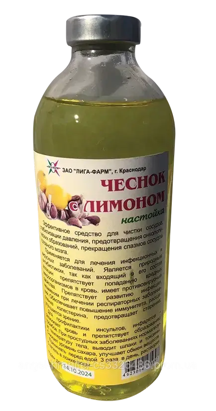 

Настойка чеснок с лимоном