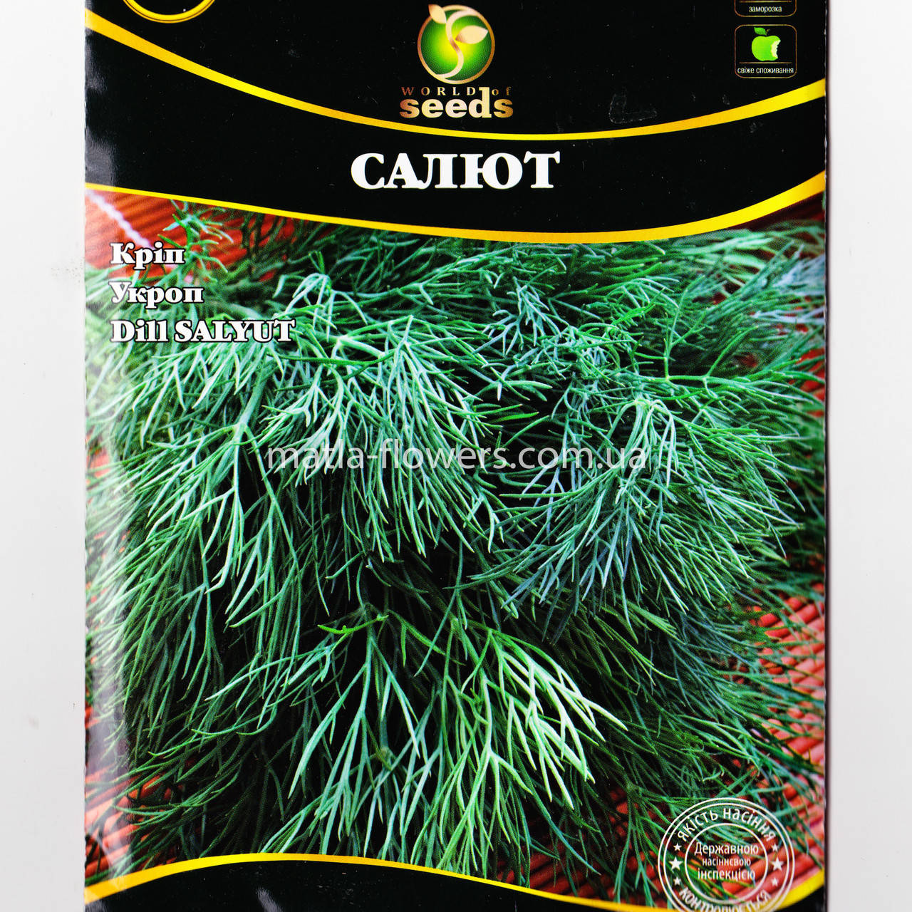 

Семена Укроп Салют 20 г