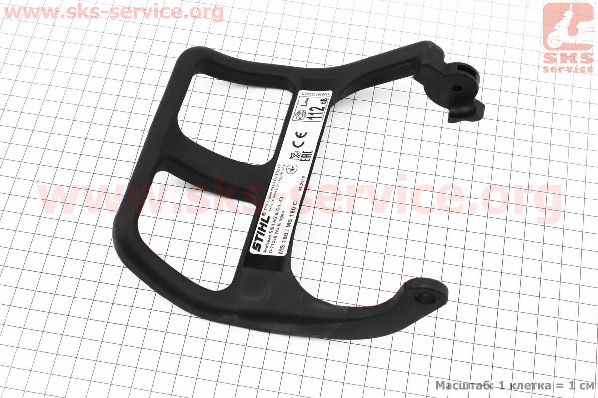 

Ручка тормоза MS-170/180, ОРИГИНАЛ (11307929100), с разборки новой пилы