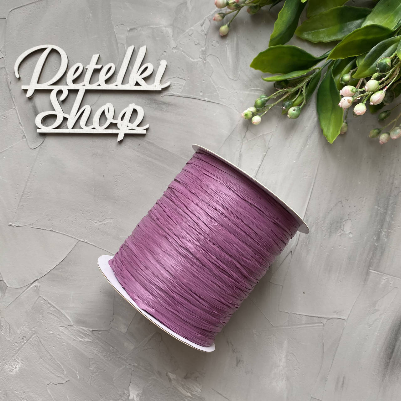 

Рафія Ispie grape