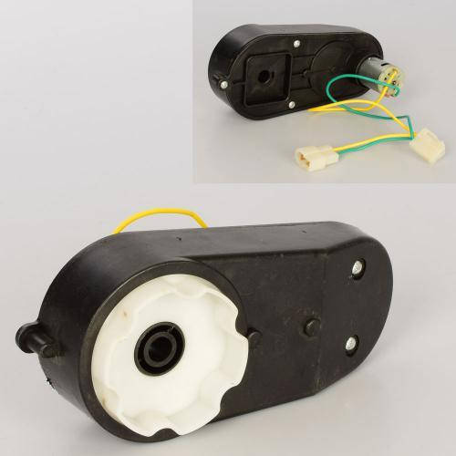 

Редуктор в сборе с мотором для электромобиля M 4560-GEAR BOX
