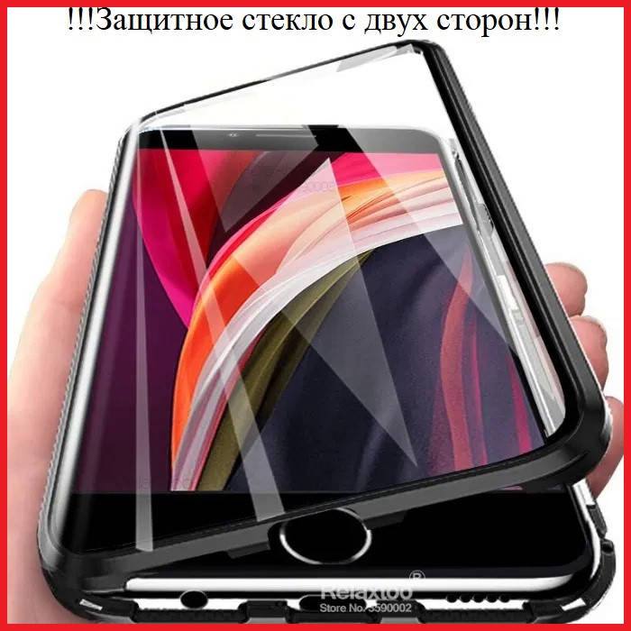 

360 магнитный чехол для iPhone 7 8 защитное стекло с двух сторон, Черный