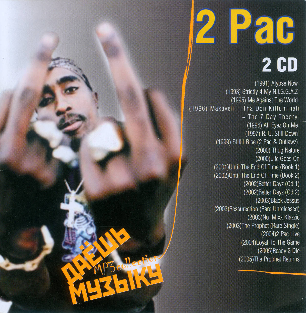 

2 PAC MP3 2CD