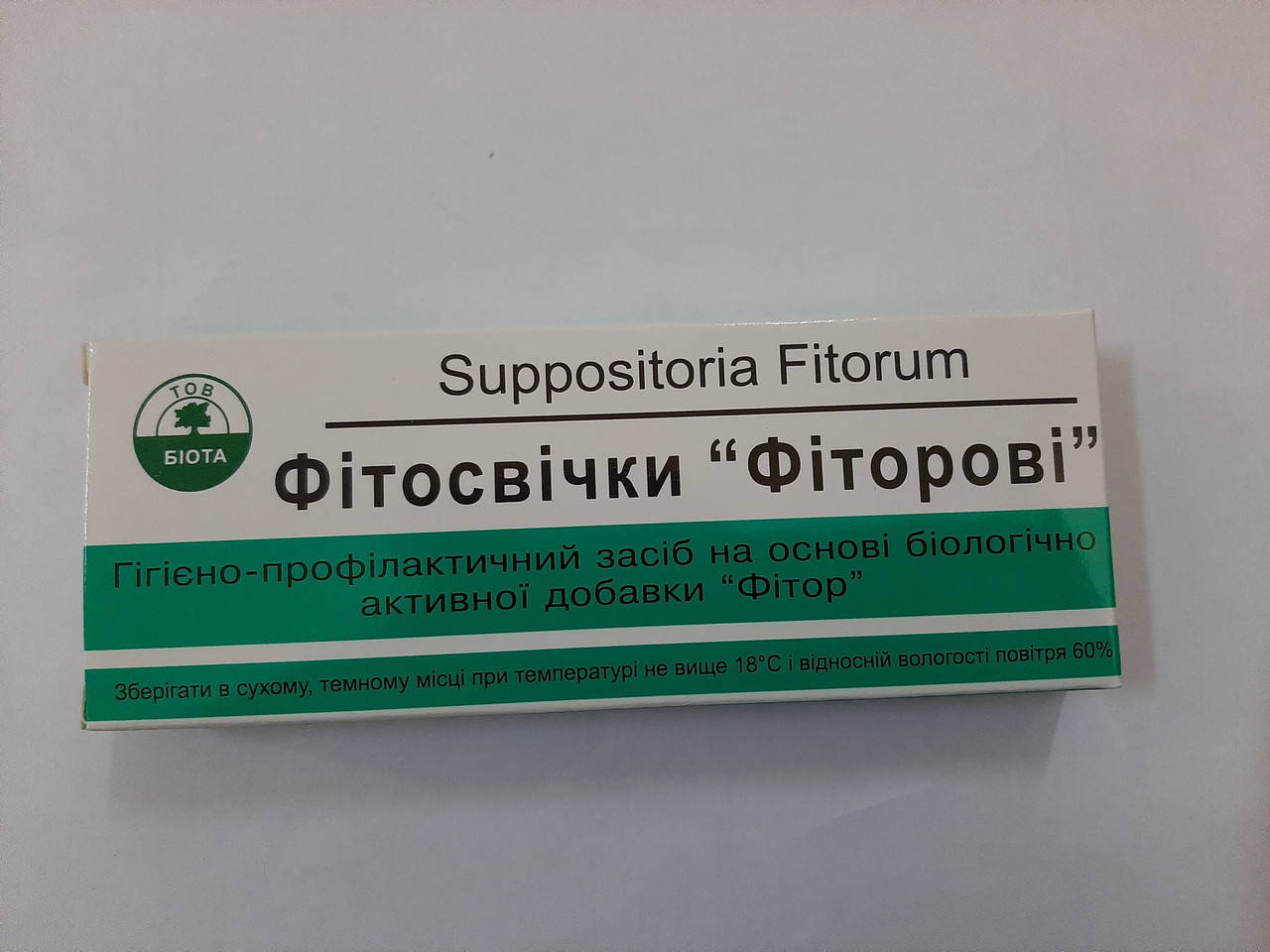 

Свечи Фиторовые Биота 10 шт