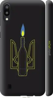 

Чехол на Samsung Galaxy M10 Коктейль Молотова "1044c-1661-57593", Черный