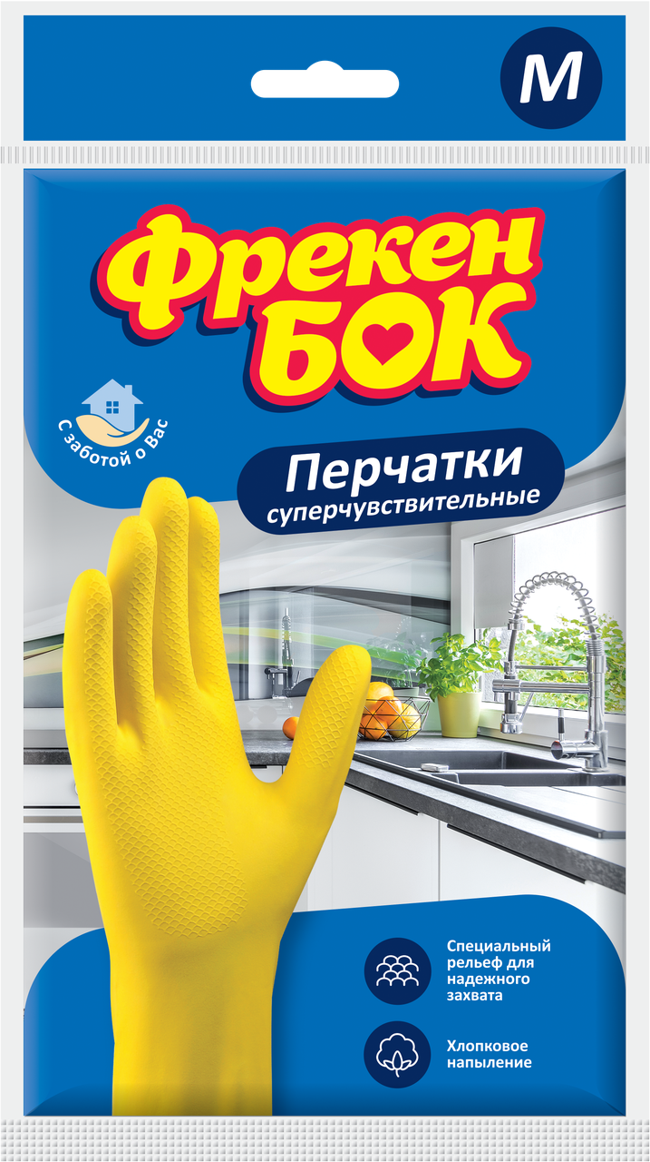 

Фрекен Бок Перчатки резиновые универсальные для мытья посуды, Желтый
