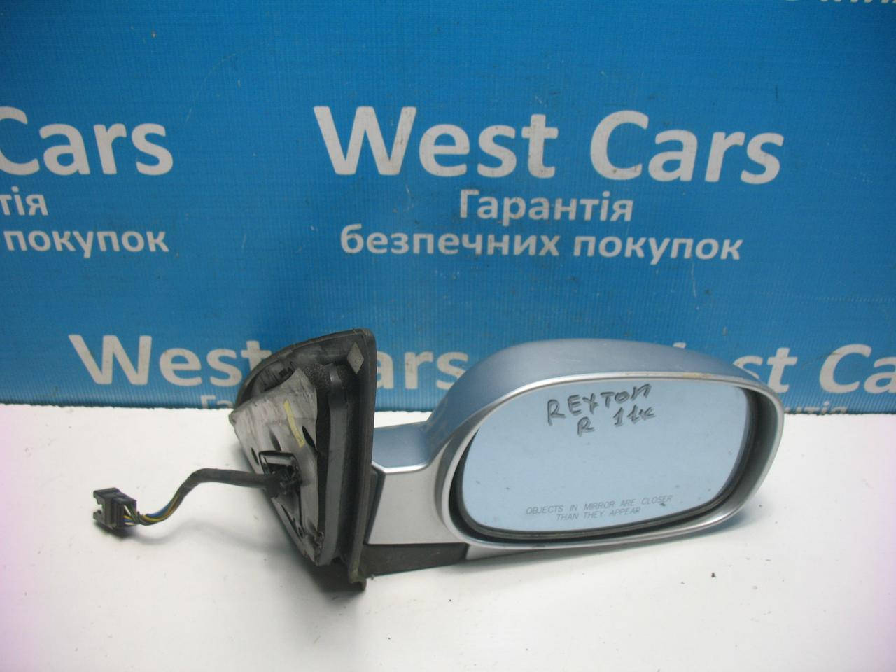 

Зеркало боковое правое на 11 контактов SsangYong Rexton II с 2006 по 2012