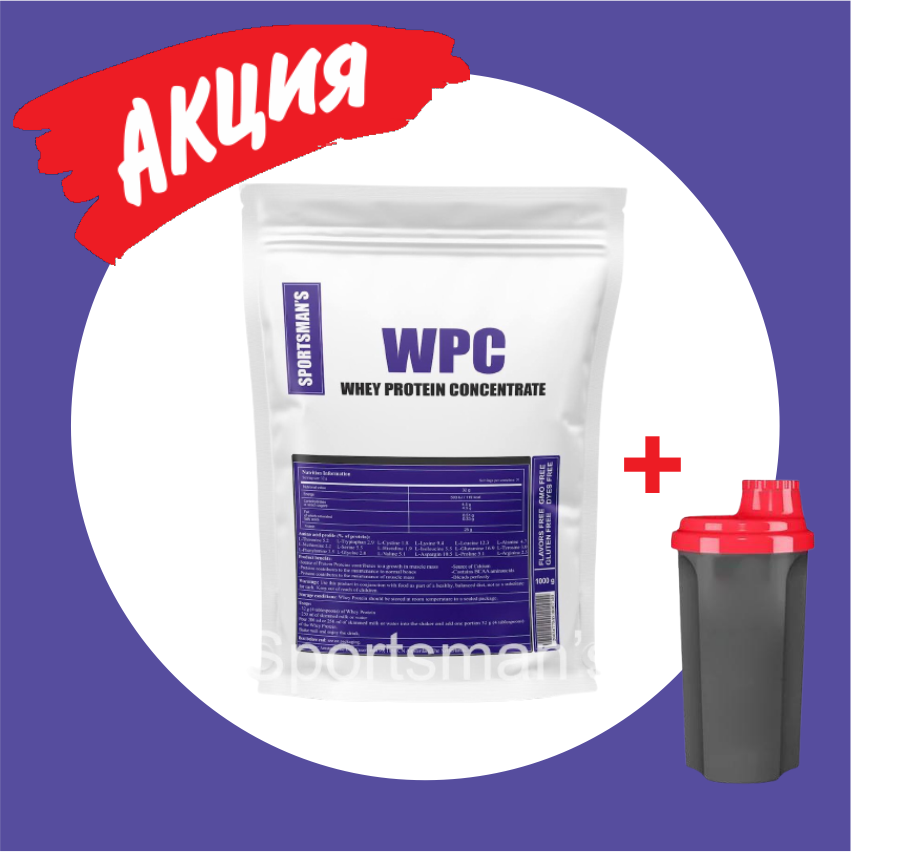 

Спортивное питание Протеин для роста мышц Whey Protein Сывороточный белок 3кг