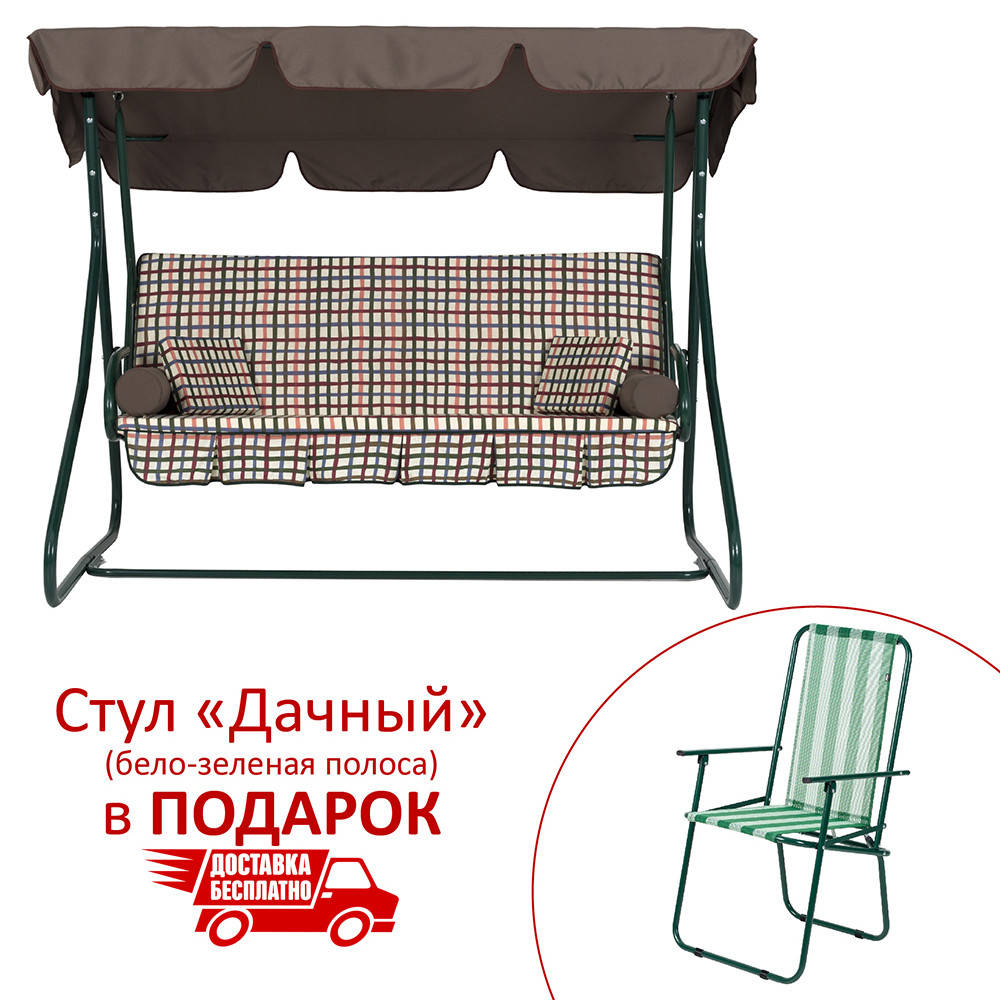 

Качели "Графиня" .Бязь Цветная мелкая клетка",