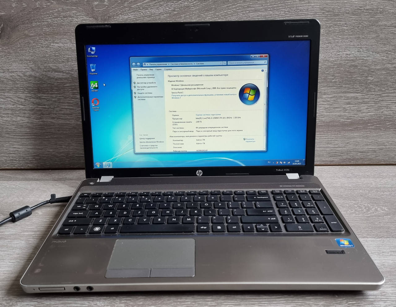 

Ноутбук HP ProBook 4530s (некомплектный) / Intel i3-2350M / UMA Graphics