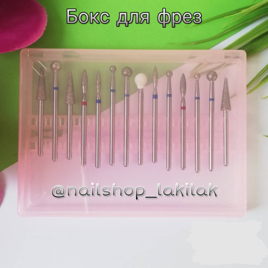 

Плоский бокс для хранения фрез (на 14шт)