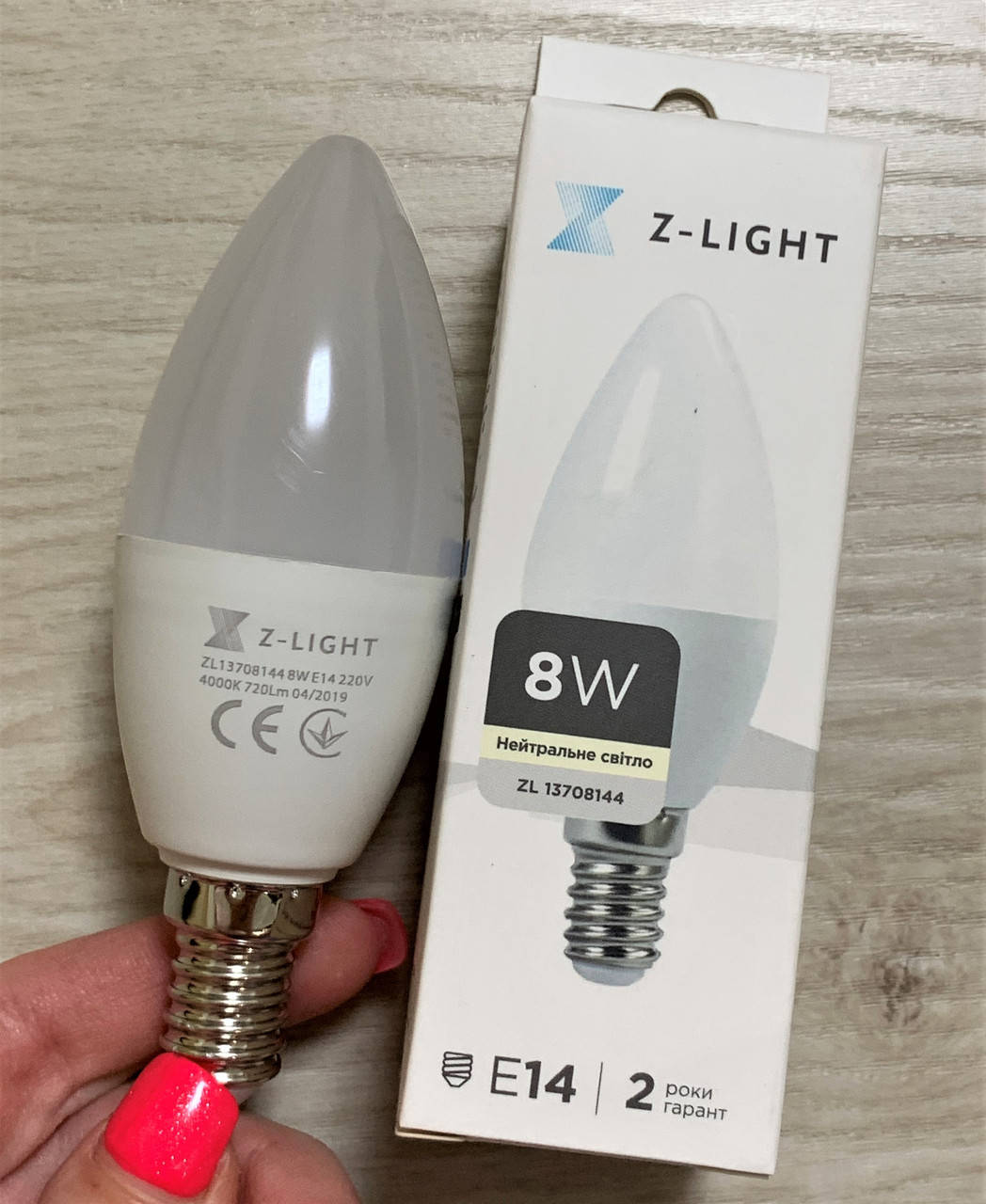 

Лампа светодиодная Z-light 8W