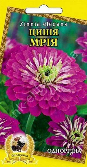

Цинія Мрія 0,5г, Сиреневый