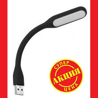 

Гибкая USB лампа Xiaomi Mi LED Black