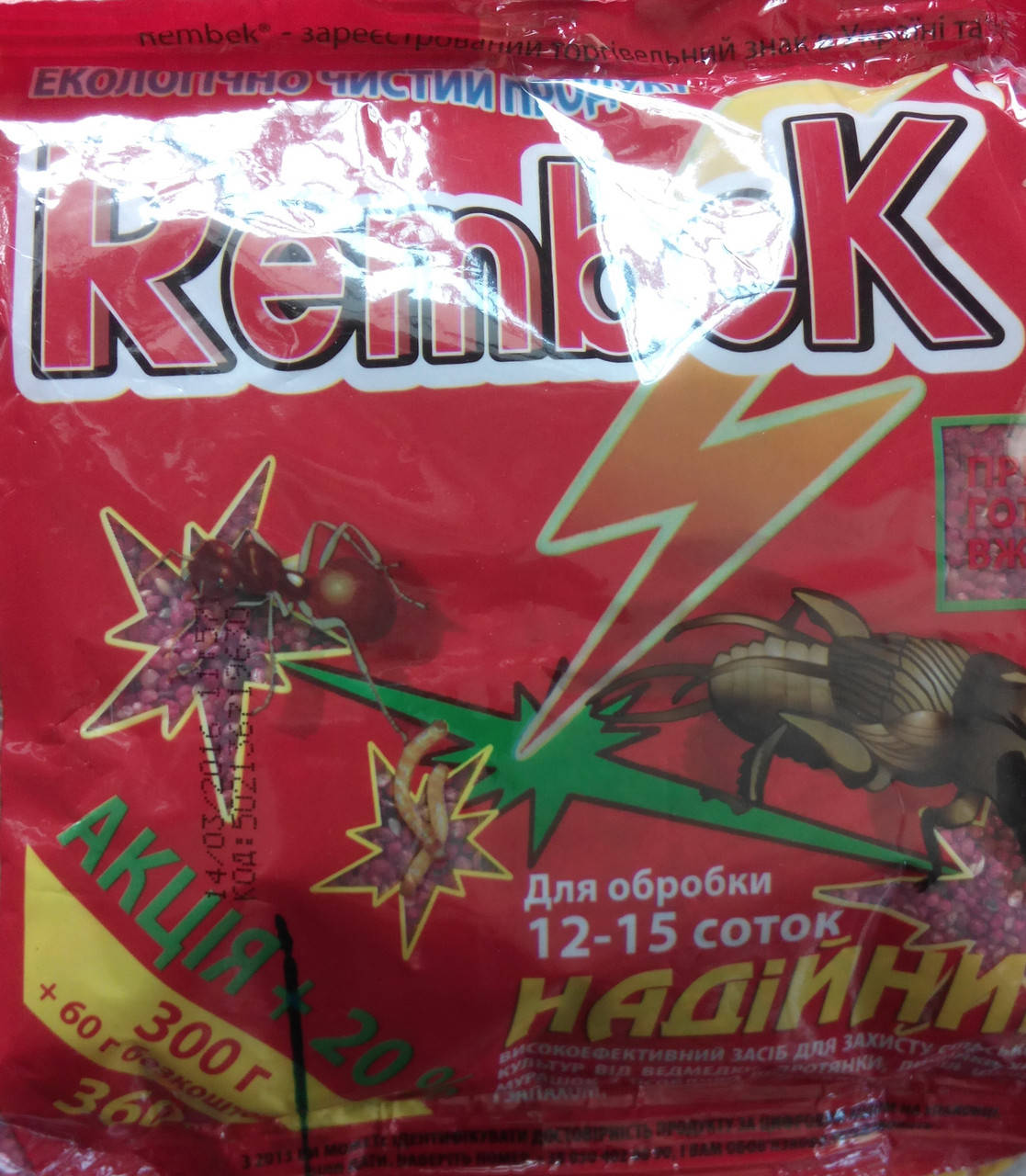 

Рембек RembeK 360 г
