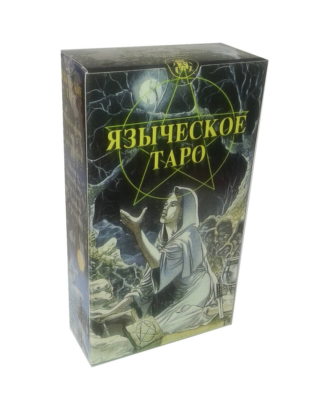 

Таро Белой и Чёрной Магии, Языческое Таро ( ukraine )