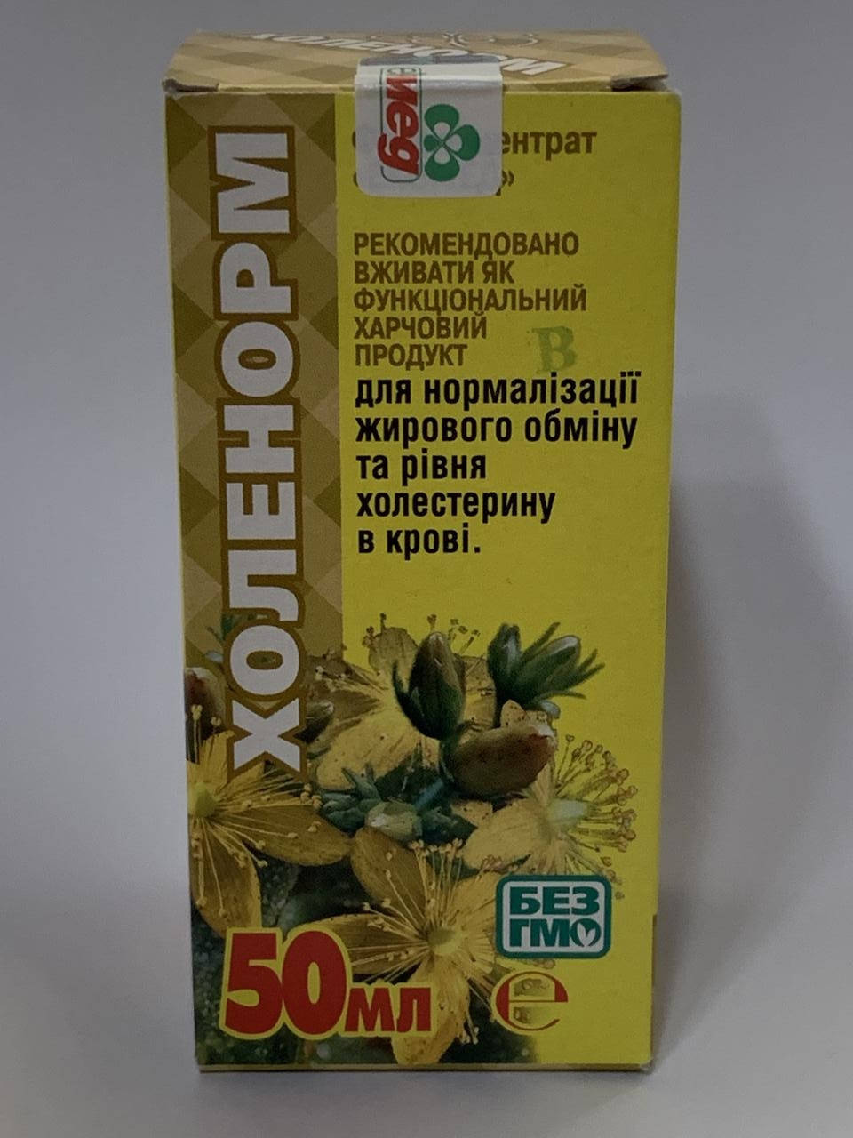 

Холенорм В Экомед 50 мл