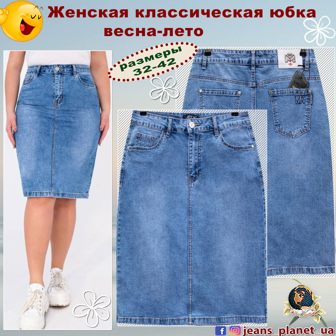 

Джинсовая юбка классическая голубого цвета 64 см длина Lady N 40, Голубой