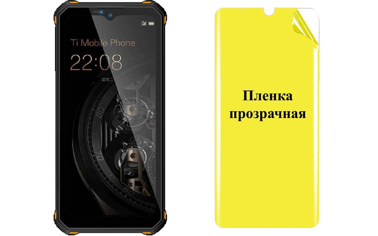 

Бронированная пленка ARMOR для Oukitel WP15, Прозрачный