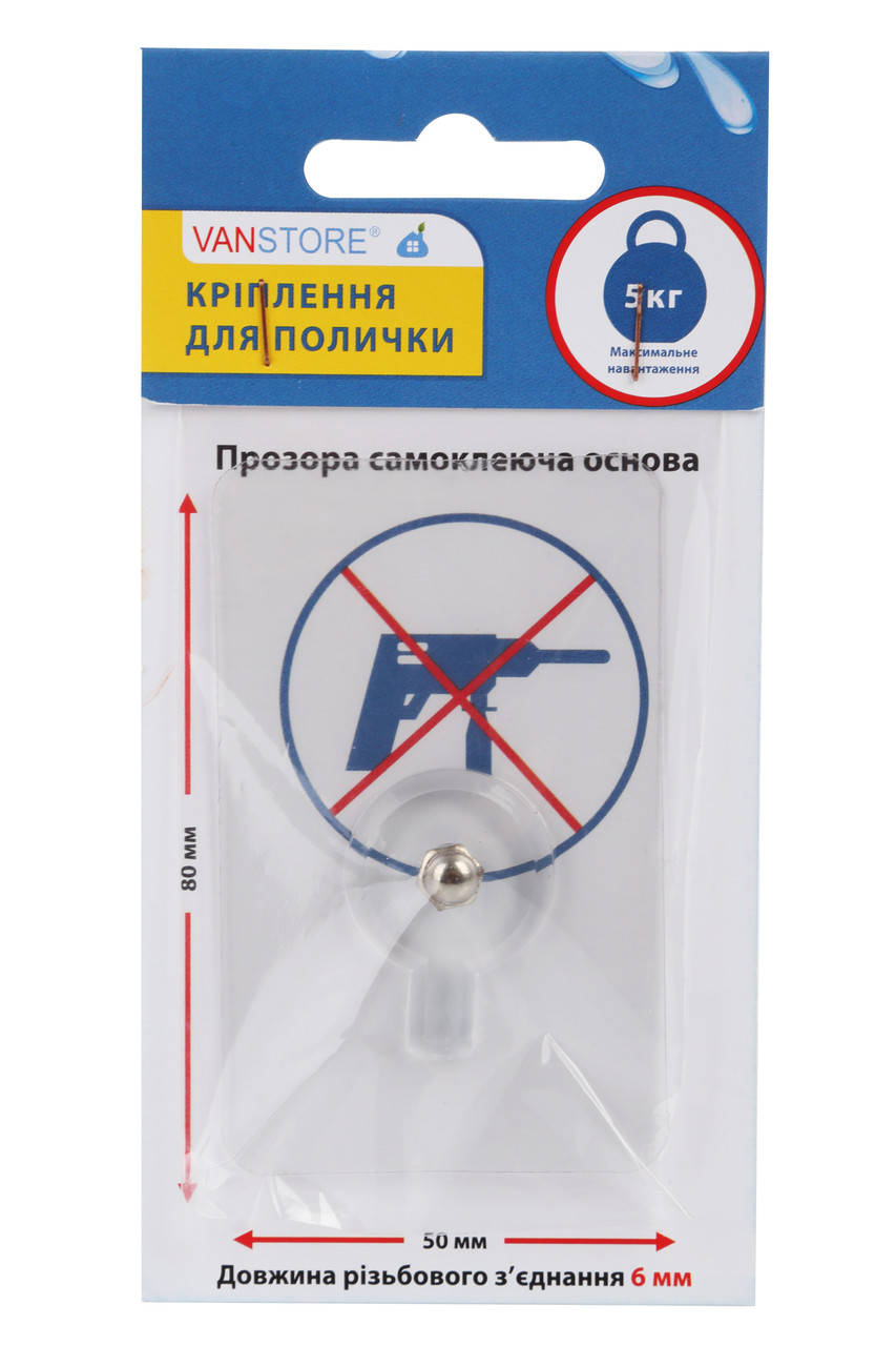 

Крепление для полочек VanStore