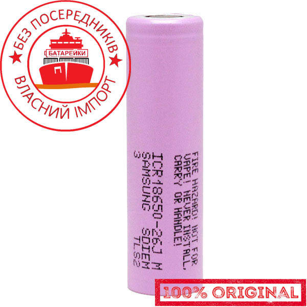 

Аккумулятор Li-ion Samsung 18650 26J 2600 mAh
