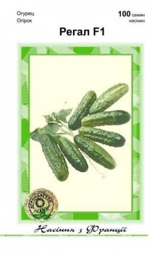 

Огірок Регал F1 - 100 насінин (Агропакгруп)