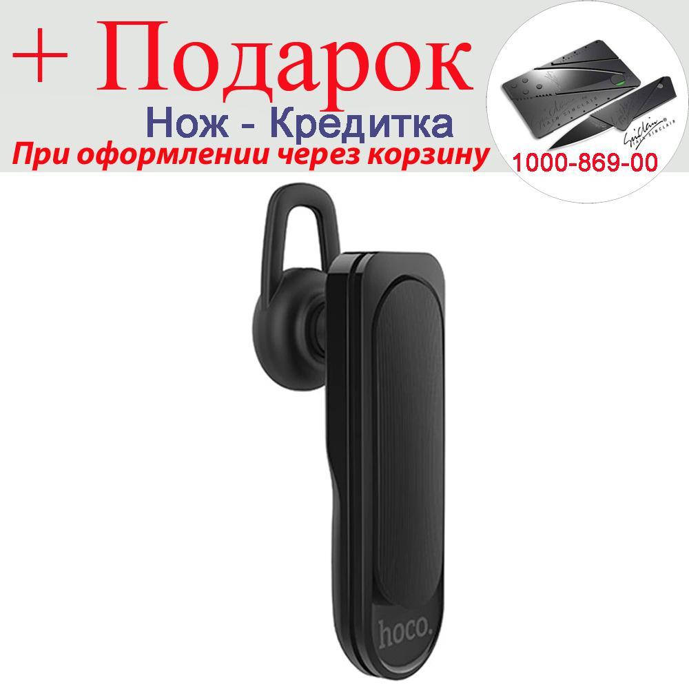 

Гарнитура Нoco E23 Bluetooth V 4.2 Черный
