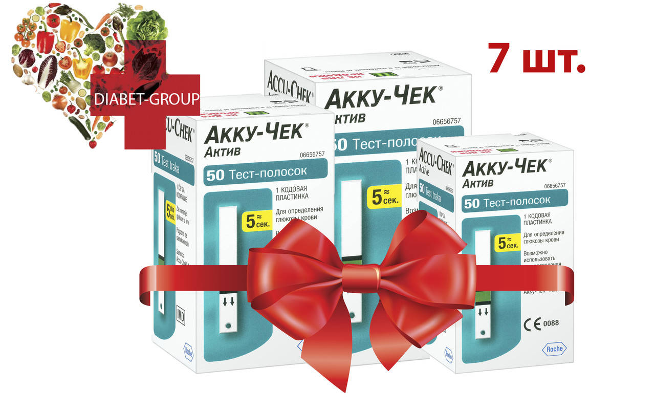 

Тест-полоски для глюкометра Акку-Чек Актив 50 штук (Accu-Chek Active) 7 упаковок