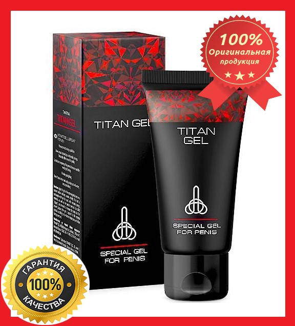 

Оригинальный Титан Гель (Titan Gel Original) - гель для увеличения члена, Оригинал