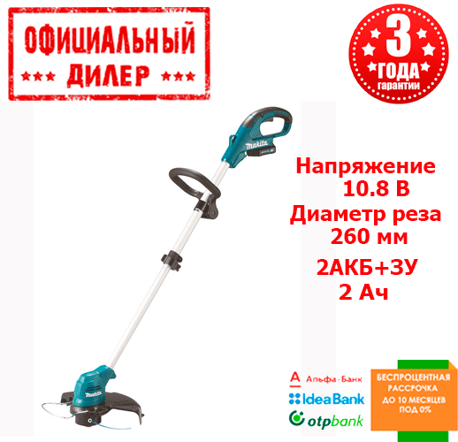 

Аккумуляторный триммер Makita UR100DWAE(10.8В, 2Ач, 260мм)