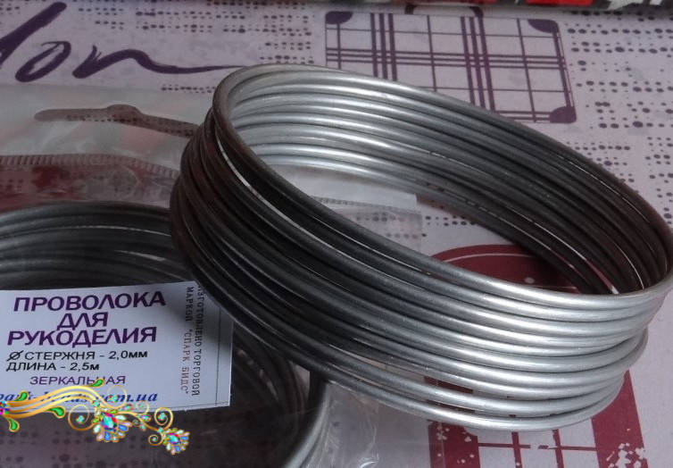 

Проволока 2,0мм серебро 2.5метров