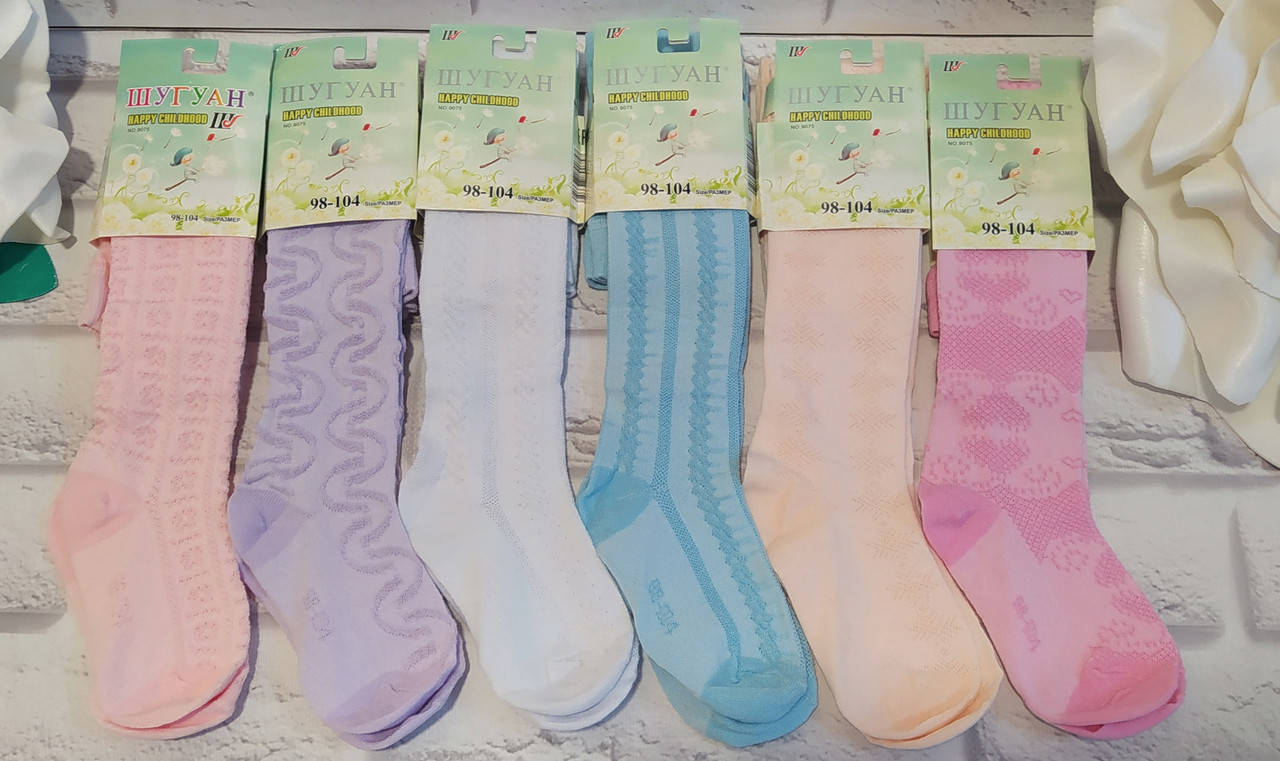 

Колготки детские 98-104 р. для девочки Шугуан, Разные цвета