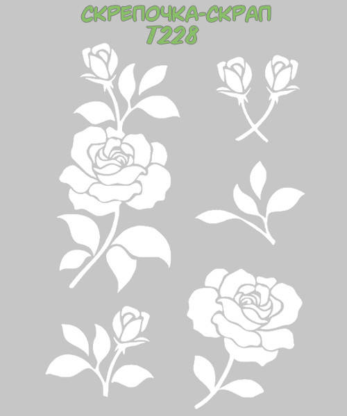 

Трафарет цветы