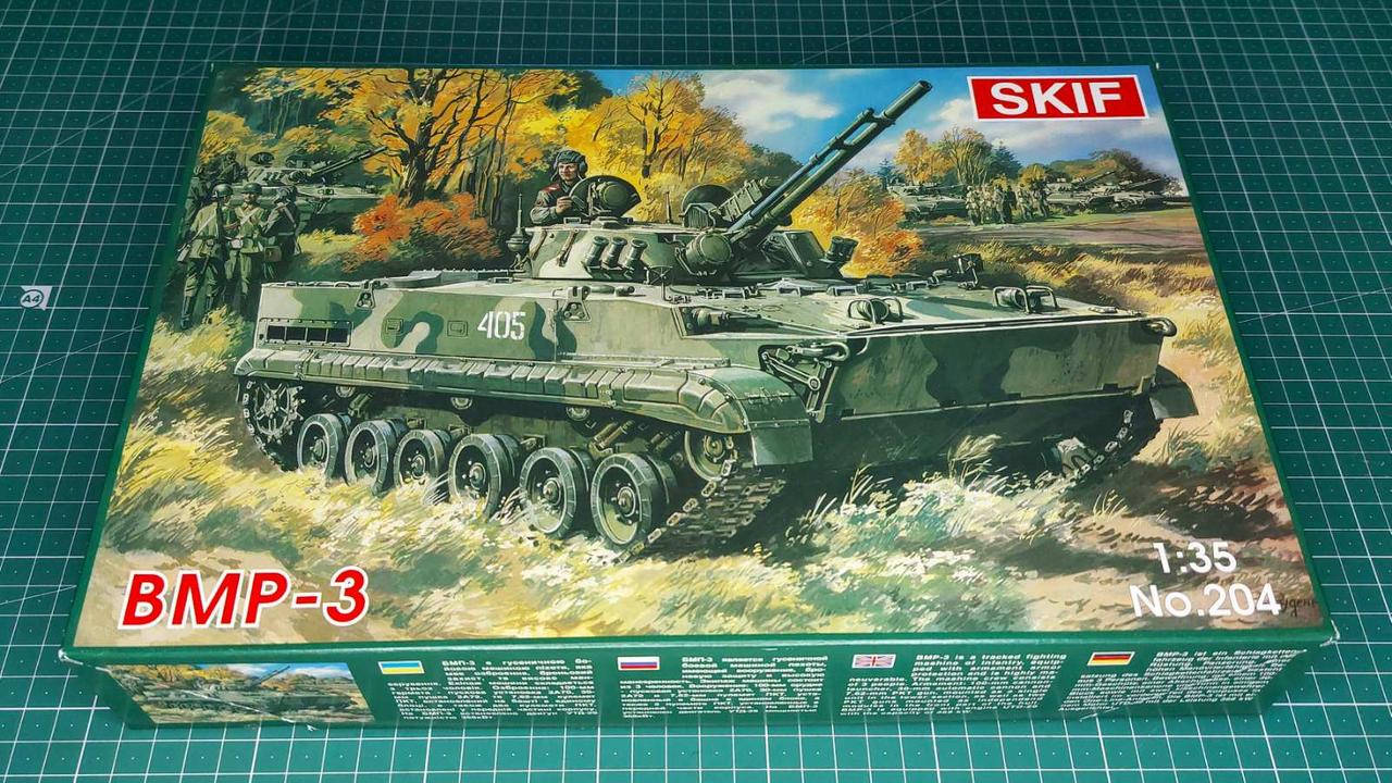 

Боевая Машина Пехоты БМП-3. Сборная модель в масштабе 1/35. SKIF MK204