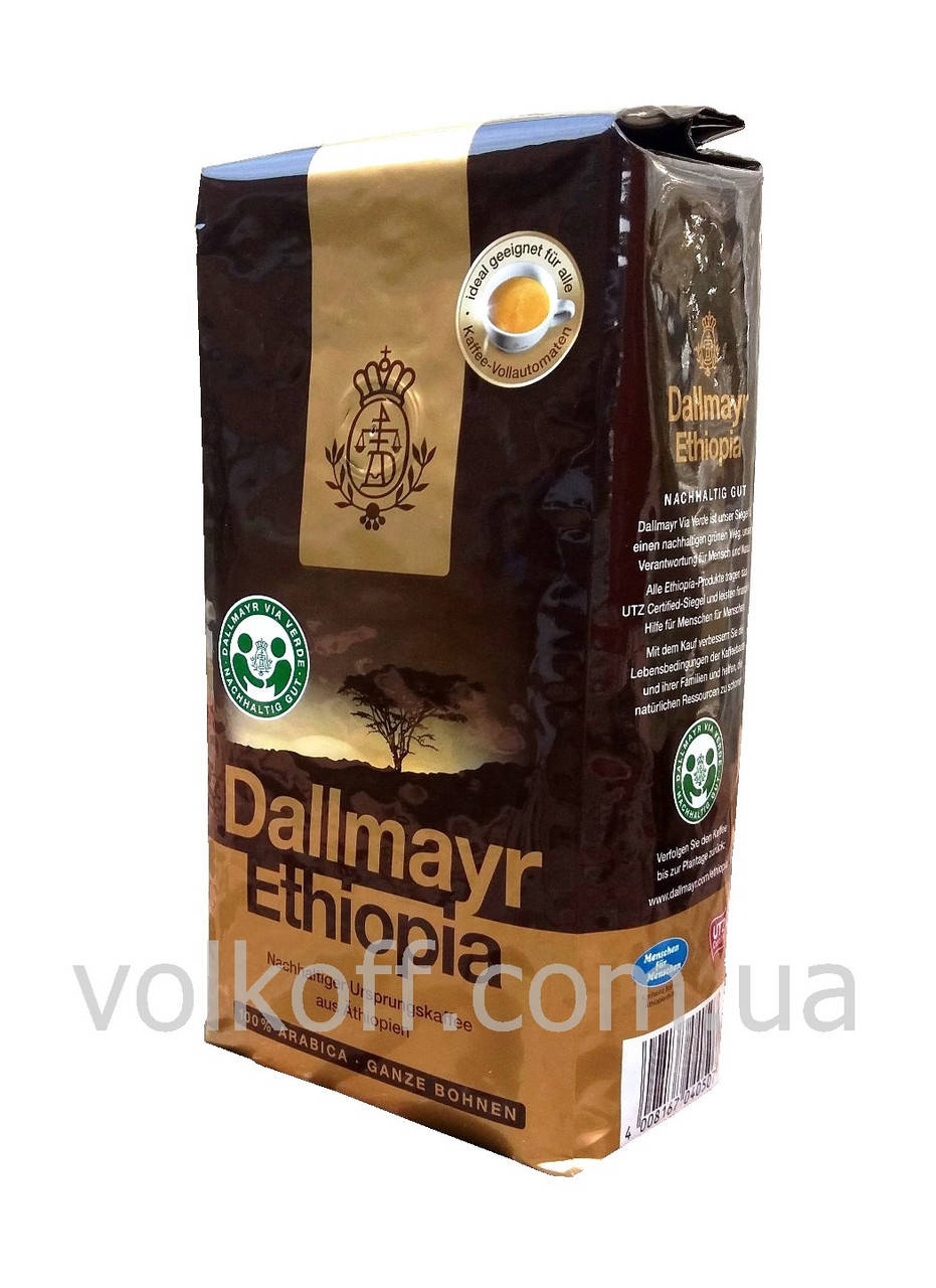 

Кофе в зёрнах Dallmayr Ethiopia Даллмаер Эфиопия 500гр