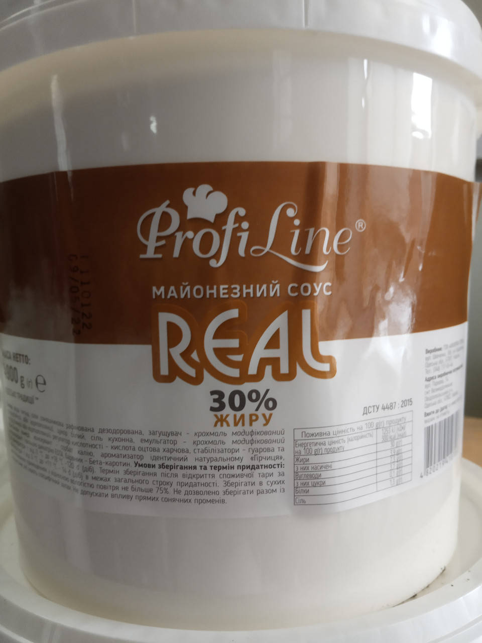 

Майонез Profi Line Premium 30% 4,9 кг.