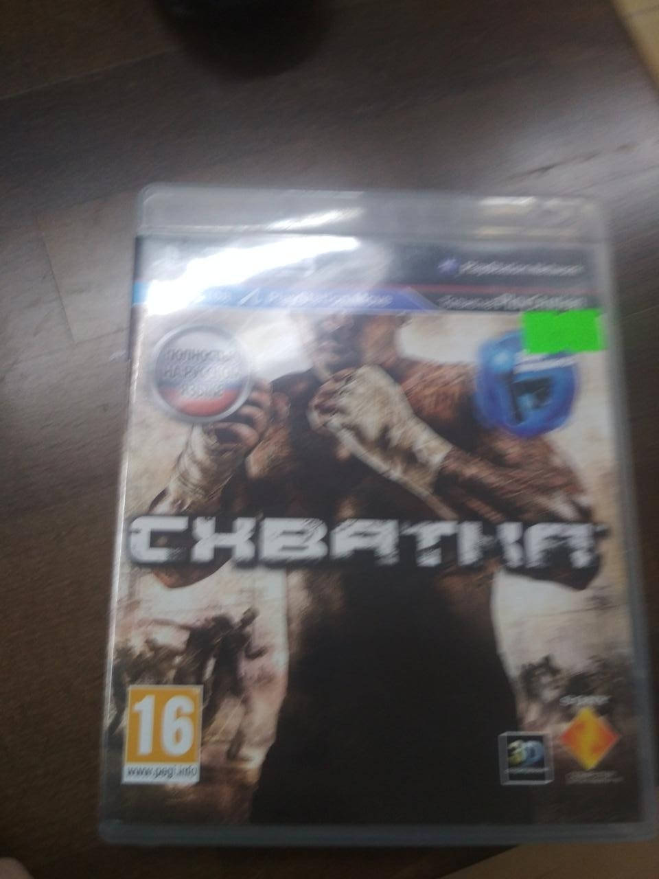 

Игра Схватка (PS3, Move, русская версия) б/у отличное состояние