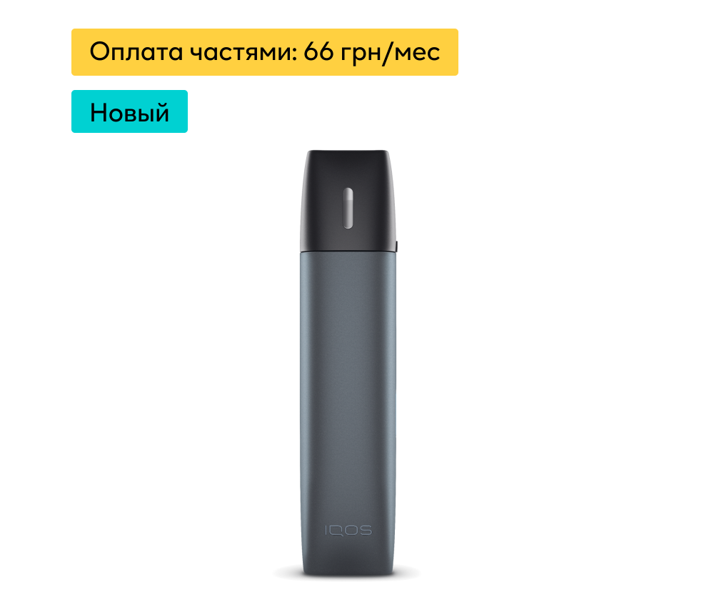 

Мини-вейп IQOS VEEV Графитовый