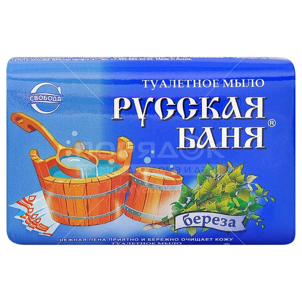 

Русская баня береза мыло 100 гр