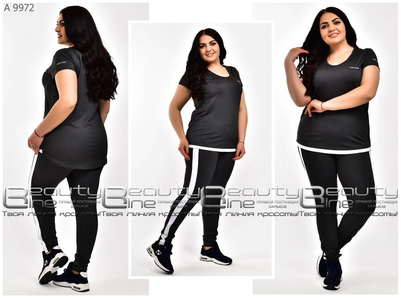 

Женский костюм для фитнеса размеры 44.46.48.50.52.54.56, Разные цвета