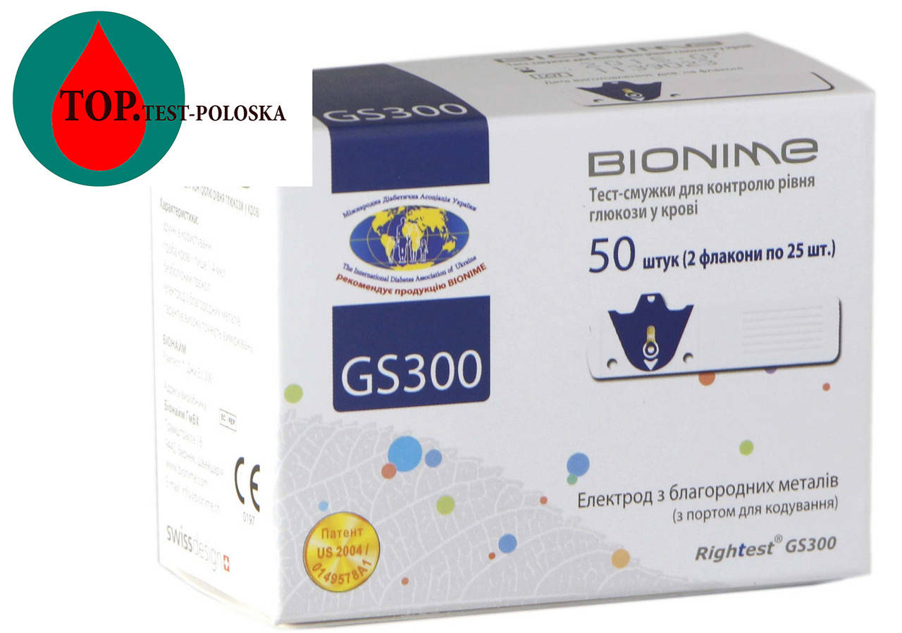 

Тест-полоски Bionime GS300 (Бионайм 300)