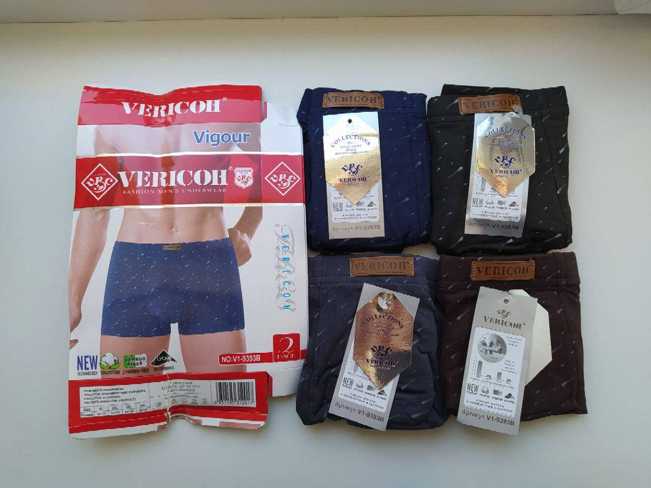 

Трусы мужские боксеры Vericoh, Разные цвета