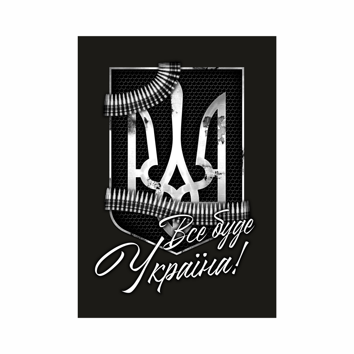 

Магнит "Все будет Украина" 8.5 х 6 см.