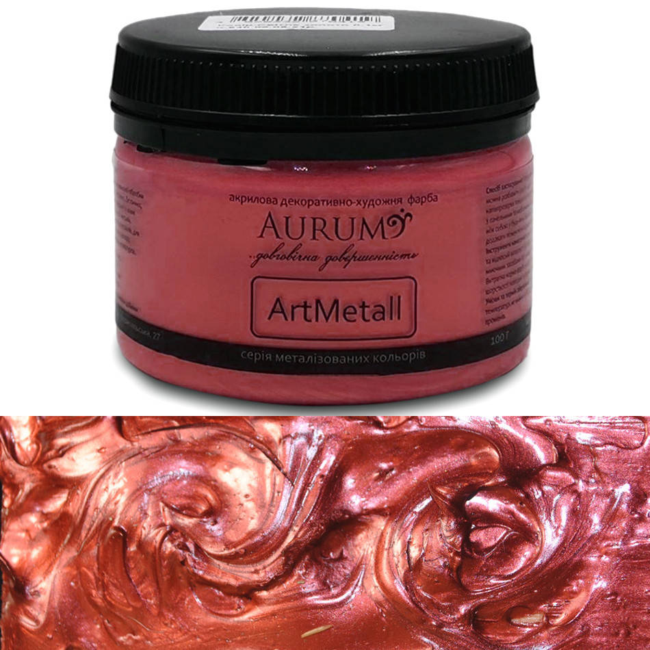 

Краска металлик акриловая Красное вино AtrMetall Aurum 100 г (18 цветов)