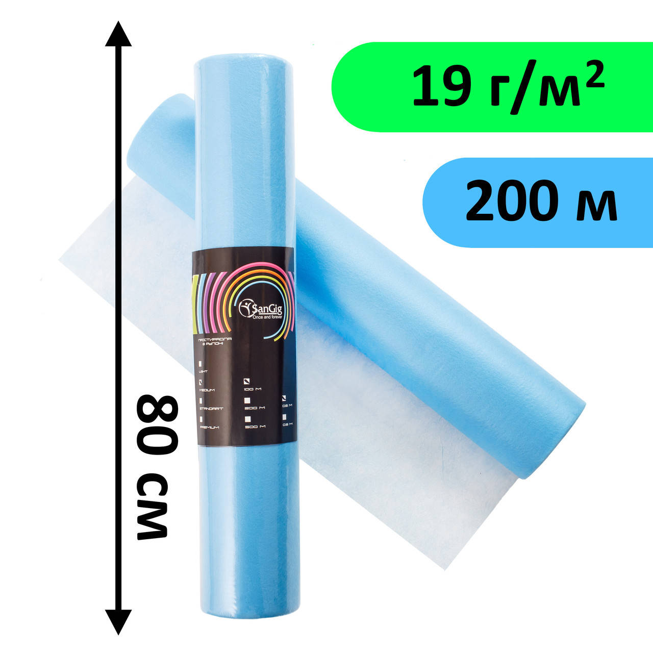 

Простыни одноразовые в рулоне 0.8х200 м - 19 г/м2 - Голубой