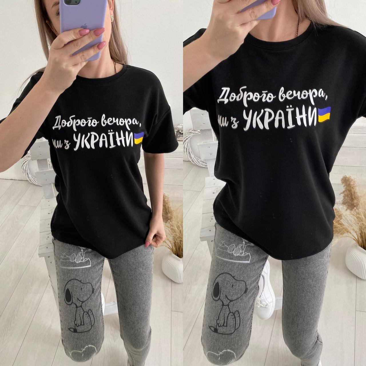 

Женская футболка двунить с надписью 42-46; 48-50 (3цв) "KABLOOKFASHION" от прямого поставщика, Разные цвета