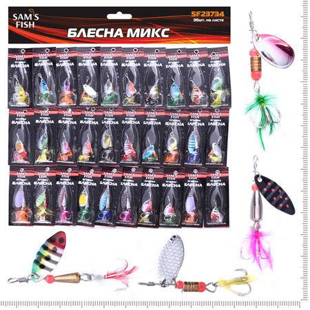 

Набор для рыбалки блесна-колебалка микс 30 штук на листе Sams Fish SF23734, Разные цвета