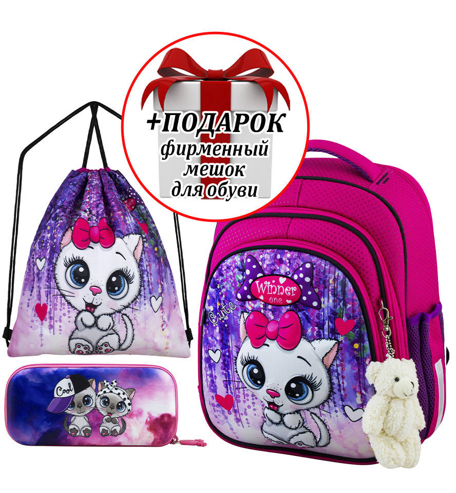 

Ранец школьный для девочек Winner One 5004 Full Set + ПОДАРОК, Розовый