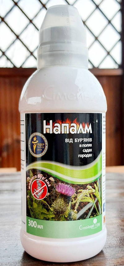 

Напалм 300мл системный гербицид общего действия Напалм 300мл